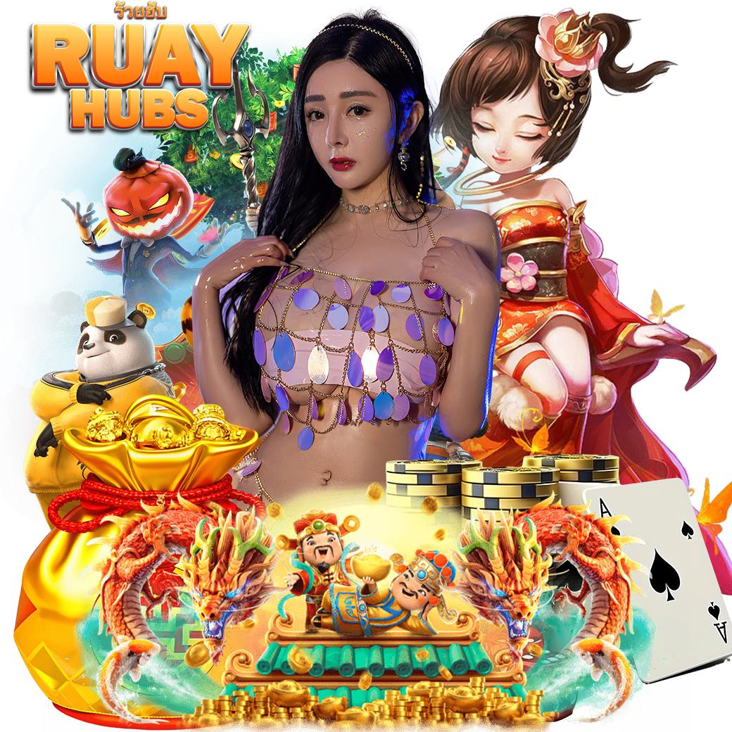 ruayhub หวยฮานอย