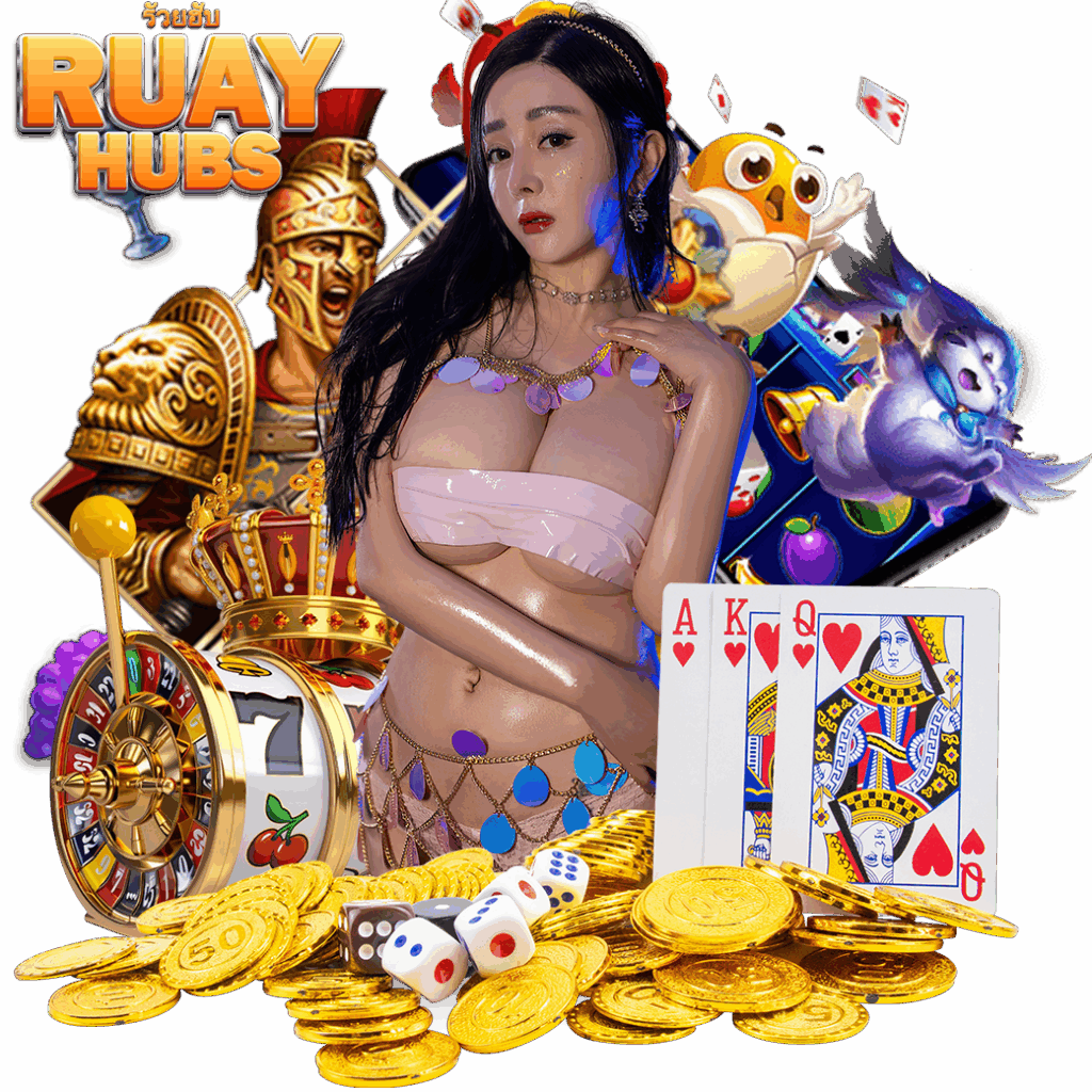 ruayhub หวยลาว 