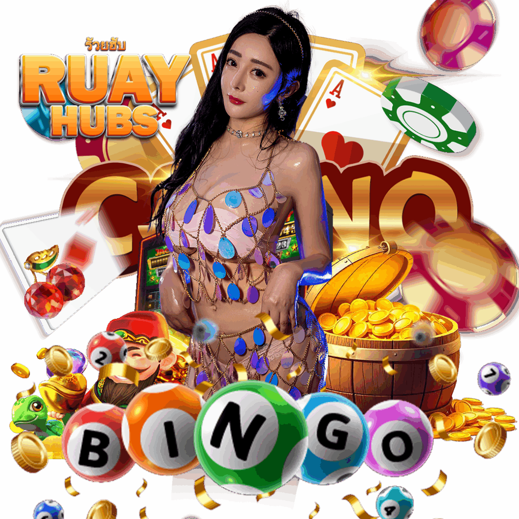 ruayhub สมัคร หวยออนไลน์